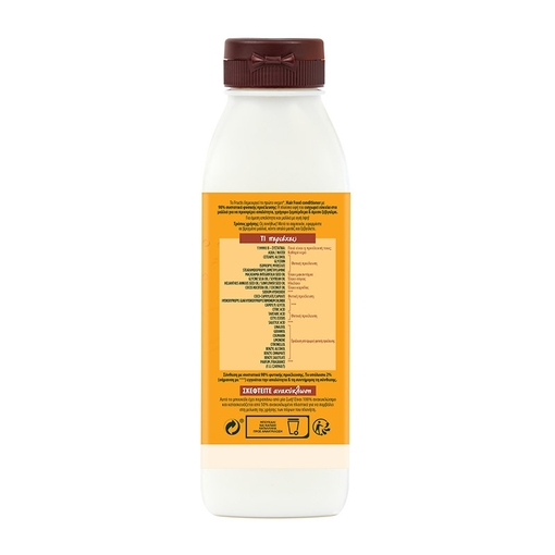 Product Fructis Hair Food Smoothing Macadamia Conditioner 350ml base image