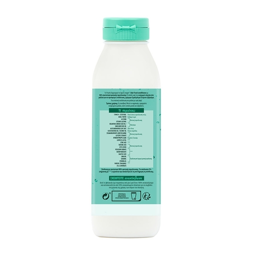 Product Fructis Hair Food Hydrating Aloe Vera Conditioner 350ml base image