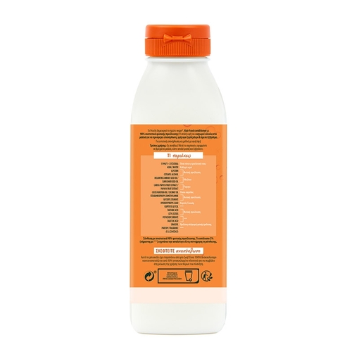 Product Fructis Hair Food Repairing Papaya Conditioner 350ml base image