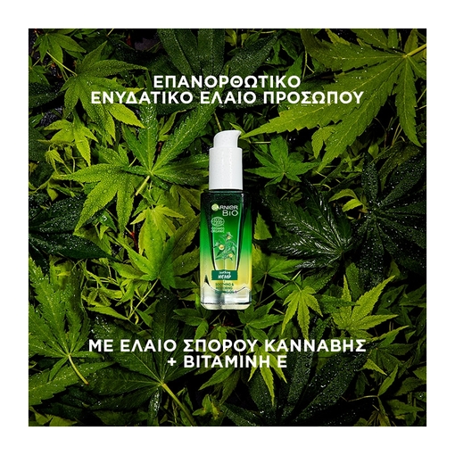 Product Garnier Bio Organic Hemp Multi-Restore Facial Sleeping Oil 30ml base image