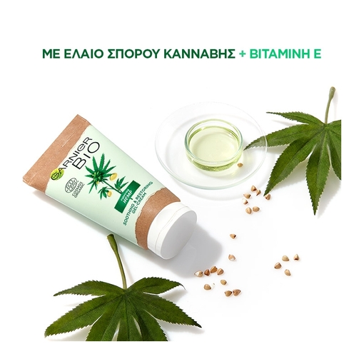Product Bio Soothing Hemp Soothing & Restoring Gel-Cream 50ml base image