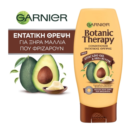 Product Botanic Therapy Avocado Oil & Shea Butter Conditioner 200ml base image