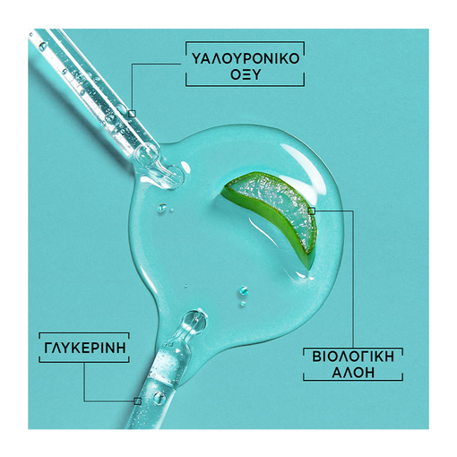 Product Hyaluronic Aloe Replumping Super Serum 30ml base image