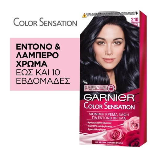 Product Color Sensation 2.10 Μαύρο Μπλε 40ml base image