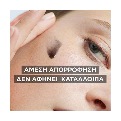 Product PureActive Anti Imperfections Serum 4% Niacinamide, AHA + BHA Charcoal 30ml base image