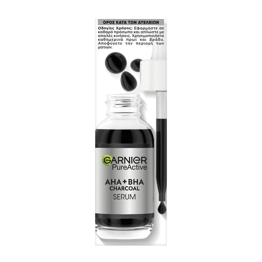 Product PureActive Anti Imperfections Serum 4% Niacinamide, AHA + BHA Charcoal 30ml base image