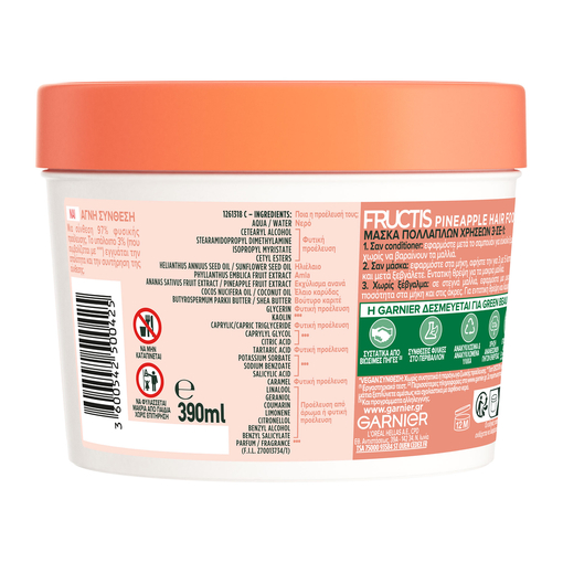 Product Fructis Hair Food Mask 3 in 1 Pineapple 390ml base image