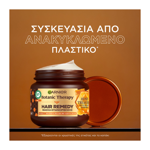 Product Botanic Therapy Honey Treasures Mask 340ml base image