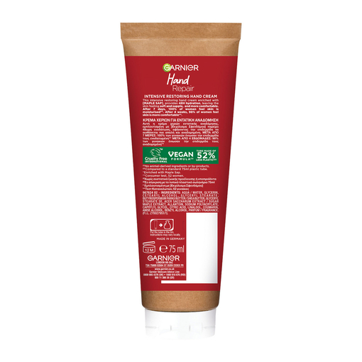 Product Hand Repair - Intensive Restoring Hand Cream 75ml base image