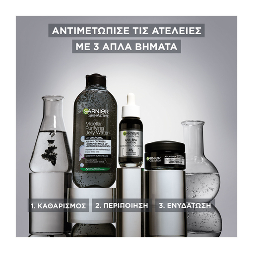 Product Pure Active Air Cream Κρέμα Προσώπου Με Ελαφριά Υφή Για Επιδερμίδα Με Ατέλειες 50ml base image