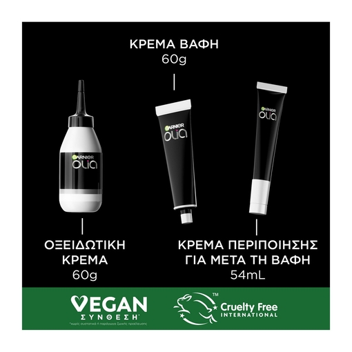 Product Olia Μόνιμη Βαφή Μαλλιών Χωρίς Αμμωνία No.5.5 Ακαζού Μαονί 60g base image