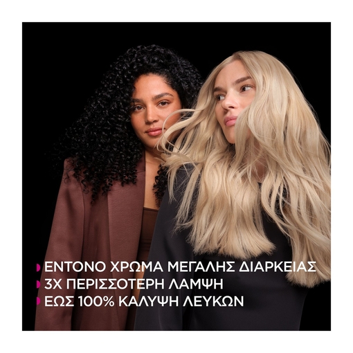 Product Olia Μόνιμη Βαφή Μαλλιών Χωρίς Αμμωνία No.5.5 Ακαζού Μαονί 60g base image