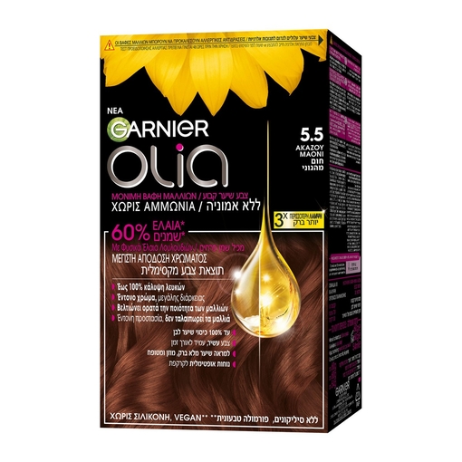 Product Olia Ammonia Free Permanent Hair Dye No.5.5 Mahogany Brown 60g base image