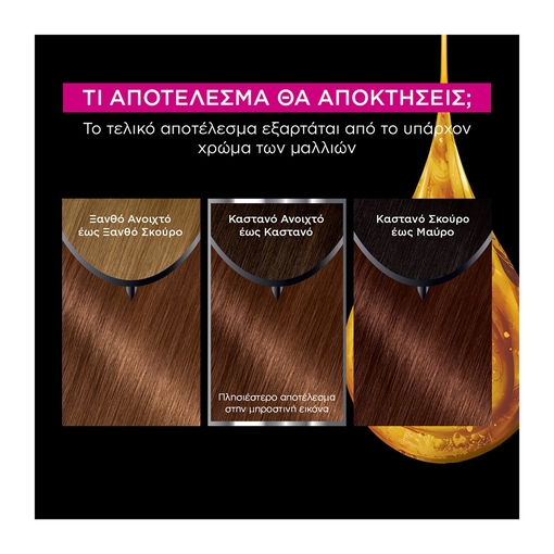 Product Olia Ammonia Free Permanent Hair Dye No.6.35 Light Chocolate Brown 60g base image