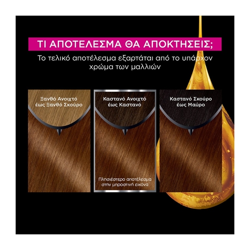 Product Olia Ammonia Free Permanent Hair Dye No.5.3 Golden Brown 60g base image