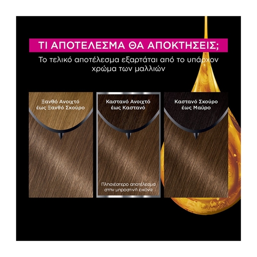 Product Olia Ammonia Free Permanent Hair Dye No.6.0 Light Brown 60g base image