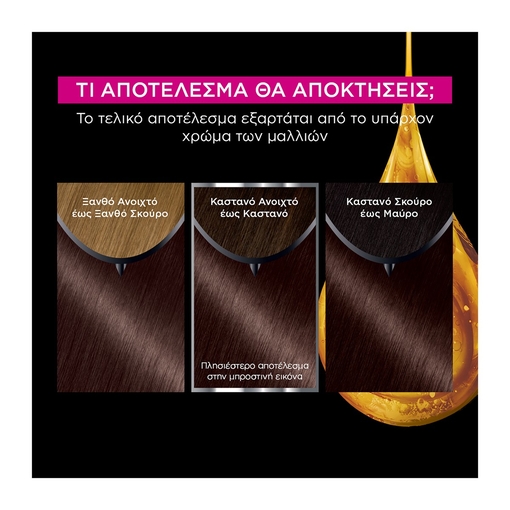 Product Olia Ammonia Free Permanent Hair Dye No.4.15 Iced Chocolate 60g base image