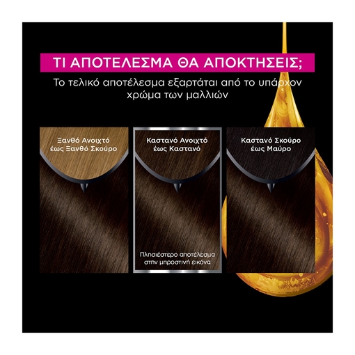 Product Olia Ammonia Free Permanent Hair Dye No.4.0 Dark Brown 60g base image