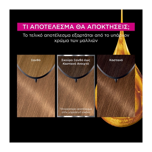 Product Olia Ammonia Free Permanent Hair Dye No.7.0 Dark Blonde 60g base image