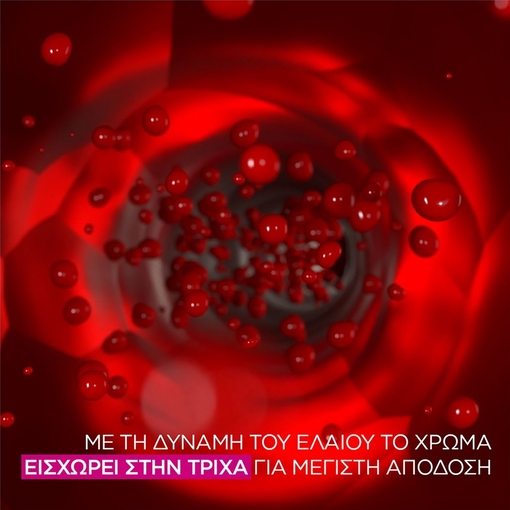 Product Olia Μόνιμη Βαφή Μαλλιών Χωρίς Αμμωνία No 2.0 Μαύρο 60g base image