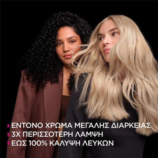 Product Olia Μόνιμη Βαφή Μαλλιών Χωρίς Αμμωνία No 2.0 Μαύρο 60g base image