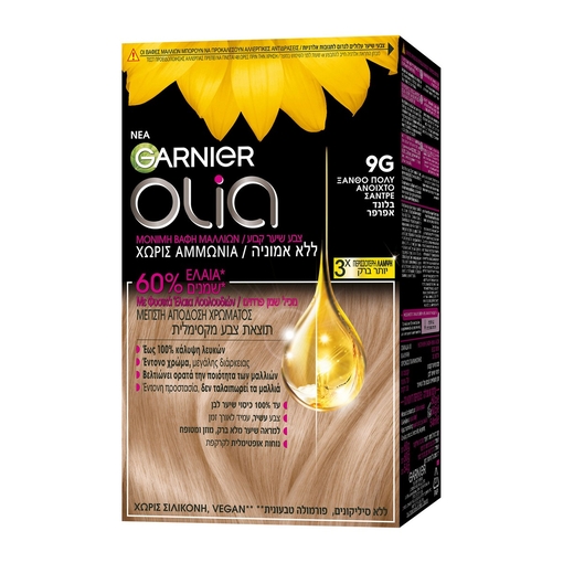 Product Olia Ammonia Free Permanent Hair Dye No.9G Light Greige 60g base image