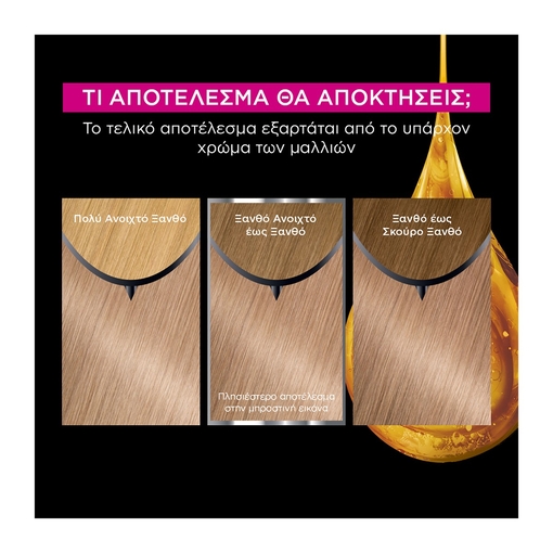 Product Olia Ammonia Free Permanent Hair Dye No.9G Light Greige 60g base image