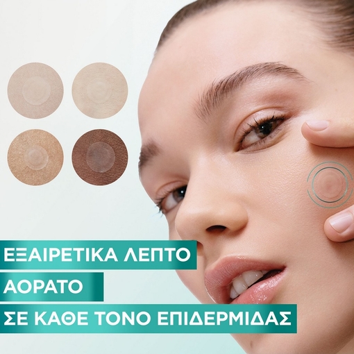 Product Επιθέματα Κατά Των Ατελειών 22 Τεμάχια base image