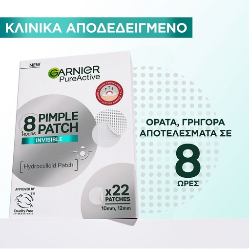 Product Επιθέματα Κατά Των Ατελειών 22 Τεμάχια base image