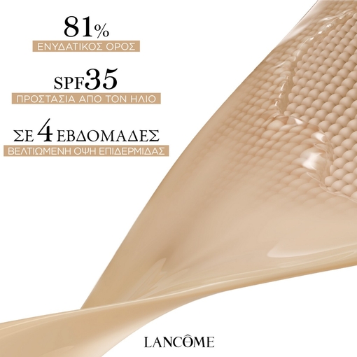 Product Teint Idole Ultra Wear Up To 24h Wear Foundation Breathable Coverage SPF35 30ml base image