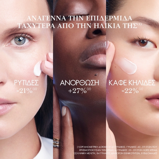 Product Rénergie H.P.N. 300-Peptide Cream - High-Performance Anti-Aging Cream 50ml base image