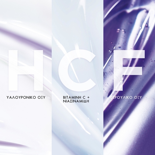 Product Rénergie H.C.F. Triple Serum Set base image