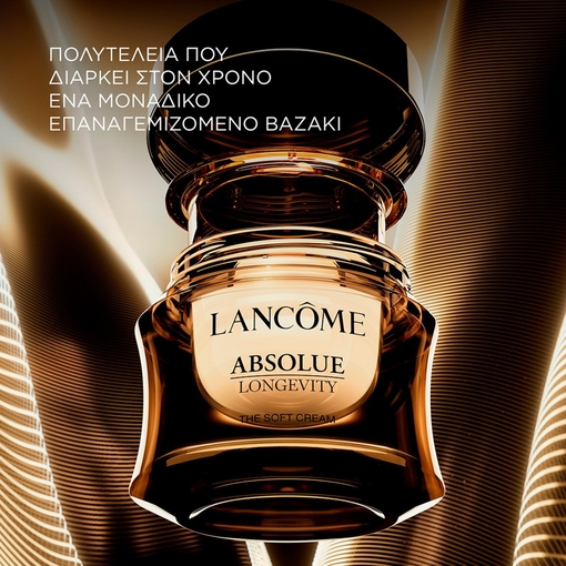 Product Absolue Longevity Soft Cream - Refillable 60ml base image