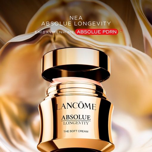 Product Absolue Longevity Soft Cream - Refillable 60ml base image