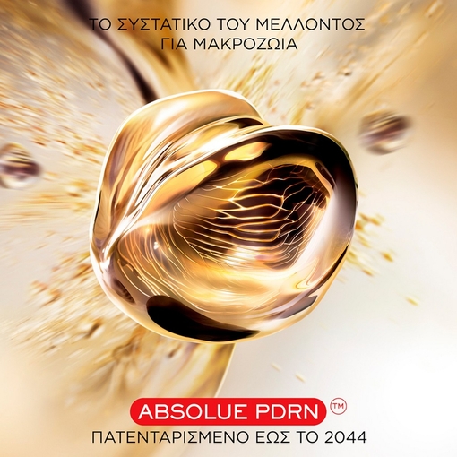Product Absolue Longevity Soft Cream - Refillable 60ml base image