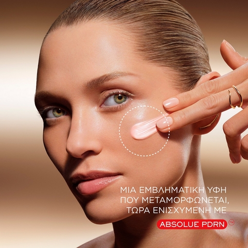 Product Absolue Longevity Soft Cream - Refillable 60ml base image