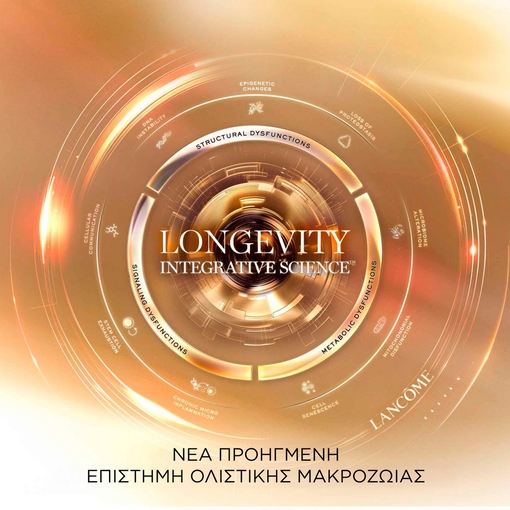 Product Absolue Longevity Soft Cream - Refillable 60ml base image