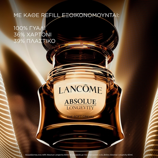 Product Absolue Longevity Soft Cream - Refill 60ml base image