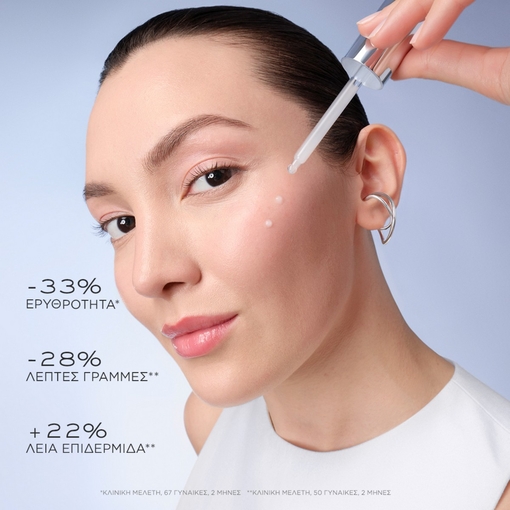 Product Génifique Ultimate Serum 20ml base image