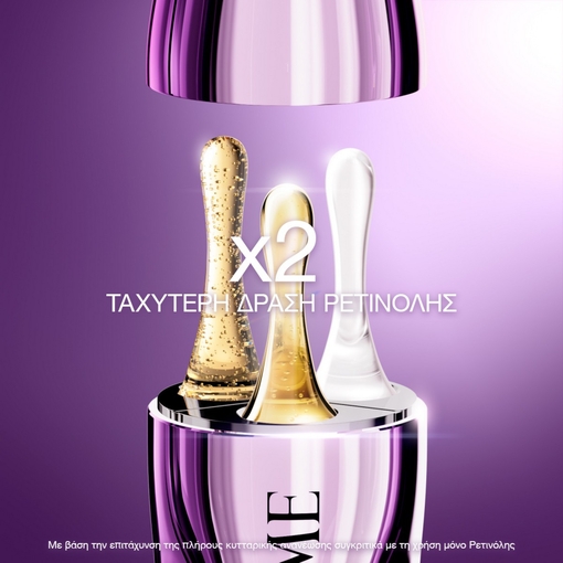 Product Rénergie C.R.x. Triple Serum Retinol 20ml base image