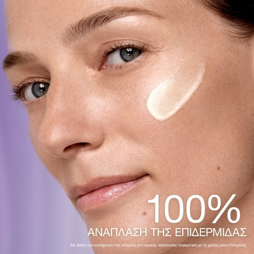 Product Rénergie C.R.x. Triple Serum Retinol 20ml base image