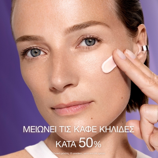 Product Rénergie H.P.N. UVMUNE SPF50 Αντιγηραντική Κρέμα Ημέρας - Refill 50ml base image