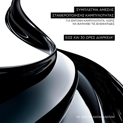 Product Lash Idôle Curl Goddess - Fast Setting Curl & Volume Mascara - 01 Divine Black 8.5ml base image