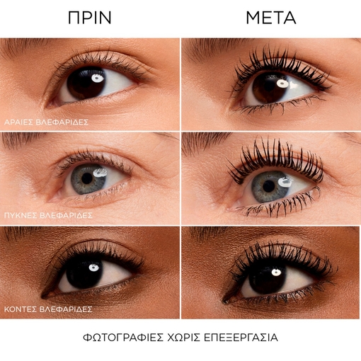 Product Lash Idôle Curl Goddess - Fast Setting Curl & Volume Mascara - 01 Divine Black 8.5ml base image