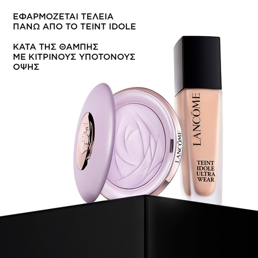 Product Teint Idôle Ultra Wear Halo Blur Setting Powder - Prismatic Lilac 11g base image