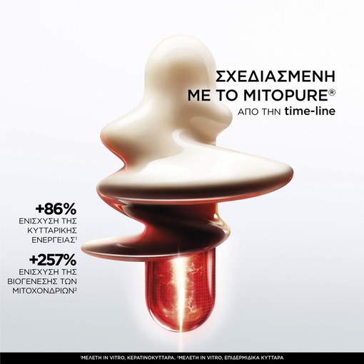 Product Absolue Longevity MD Intercept The Serum 50ml base image