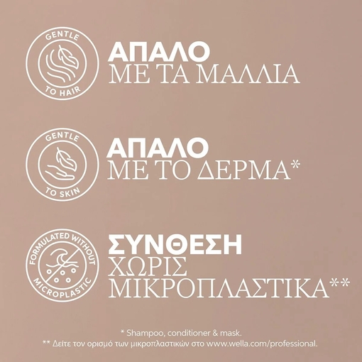 Product Fusion Intense Repair Shampoo 500ml base image