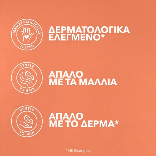 Product Invigo Nutri-Enrich With Goji Berry Deep Nourishing Shampoo 500ml base image