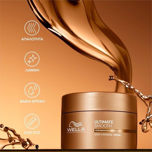 Product Ultimate Smooth Mask 150ml base image