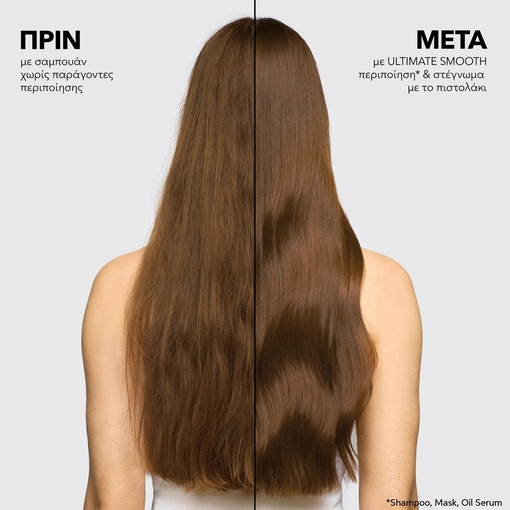 Product Ultimate Smooth Shampoo 1000ml base image